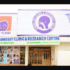 Jammu ENT Clinic &am...