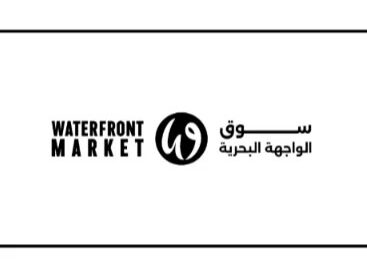 Waterfront Market