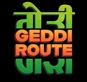 Geddi Route